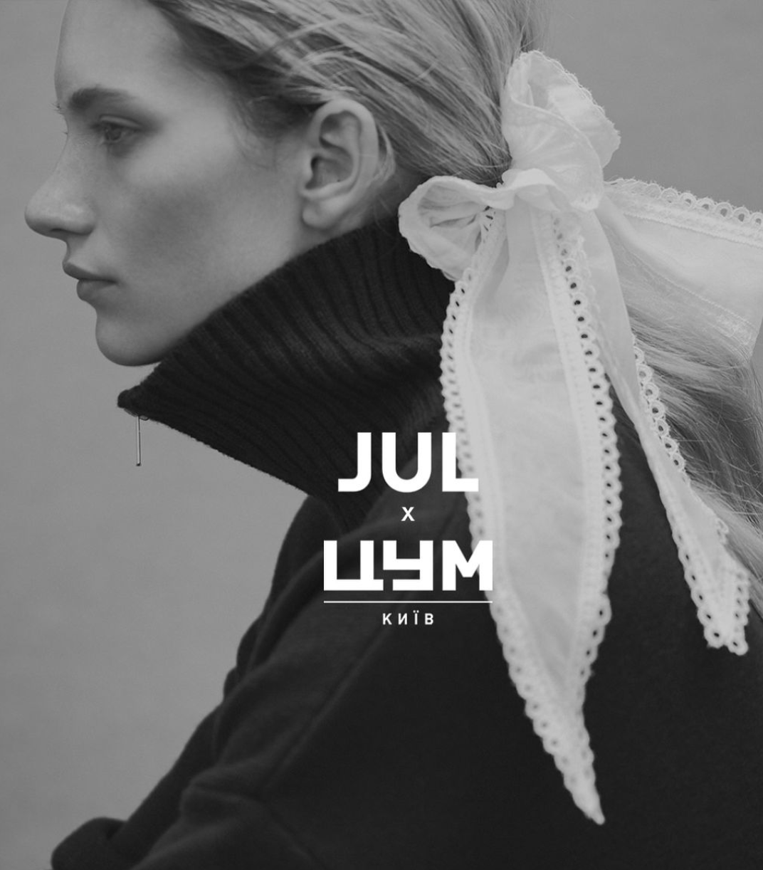 I am U are – design och konst från Ukraina